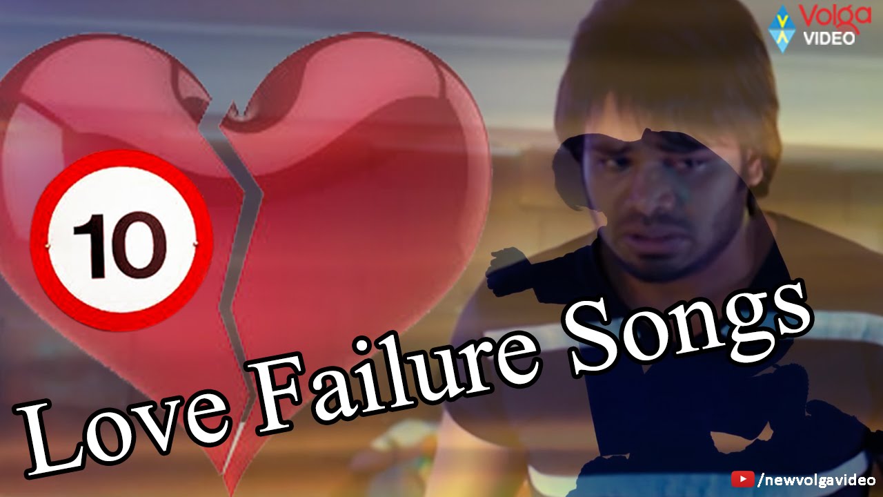 10 Love Failure Telugu Songs 2016 YouTube