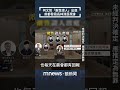 柯文哲與林洲民