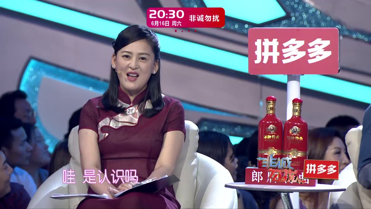 非诚勿扰 精彩片花 180616 江苏卫视新相亲大会
