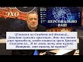 Игорь Свинаренко Мнение о преследовании Свидетелей Иеговы в России