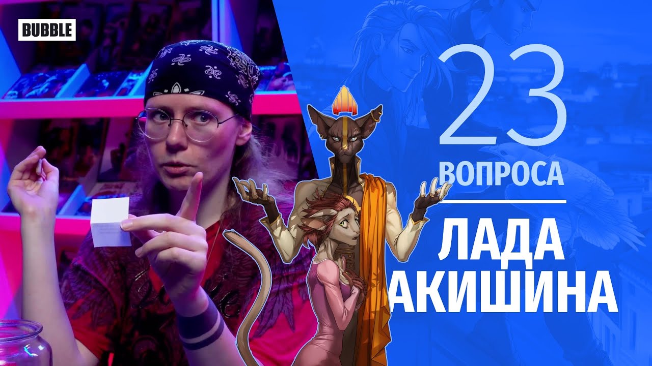 Доктор лада ютуб