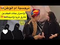 السبب الحقيقي لاخفاء زوجة السلطان لبناتها ثريا وأميمة 