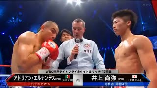 **TKO** NAOYA INOUE (JAPAN) vs ADRIAN HERNANDEZ (MEXICO) FULL FIGHT