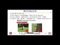 [winterschool 2026 江至揚] YOLO全攻略:從訓練實戰到架構模改 Part2 [3/5]