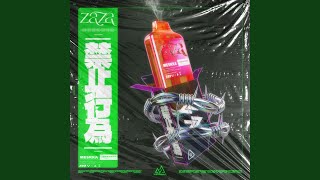 ZAZA - Meskka