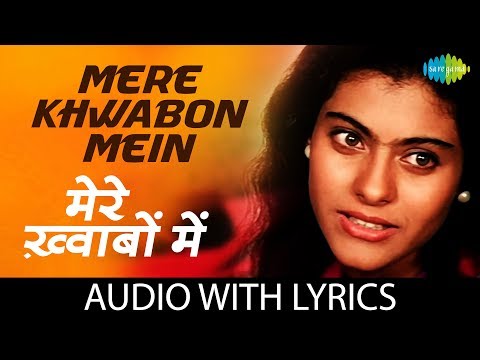 Mere Khwabon Mein With Lyrics | मेरे ख्वाबों में | Lata Mangeshkar | DDLJ | Shahrukh Khan | Kajol