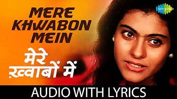 Mere Khwabon Mein With Lyrics | मेरे ख्वाबों में | Lata Mangeshkar | DDLJ | Shahrukh Khan | Kajol