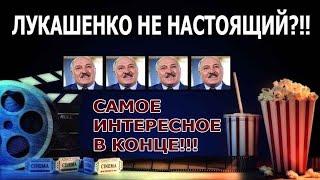 👑Лукашенко Теряет Власть? ⁉️Предсказание На Картах 😱Смотреть До Конца!