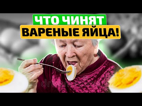 Ела По 2 Вареных Яйца В День И Вот Что Произошло С Моим Телом...