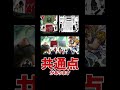 最後のロード”歴史の本文”のありか【ワンピース考察】#Shorts