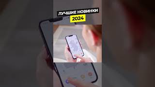 Лучшие роботы-пылесосы 2024 года: СКОРО появятся в продаже🔥