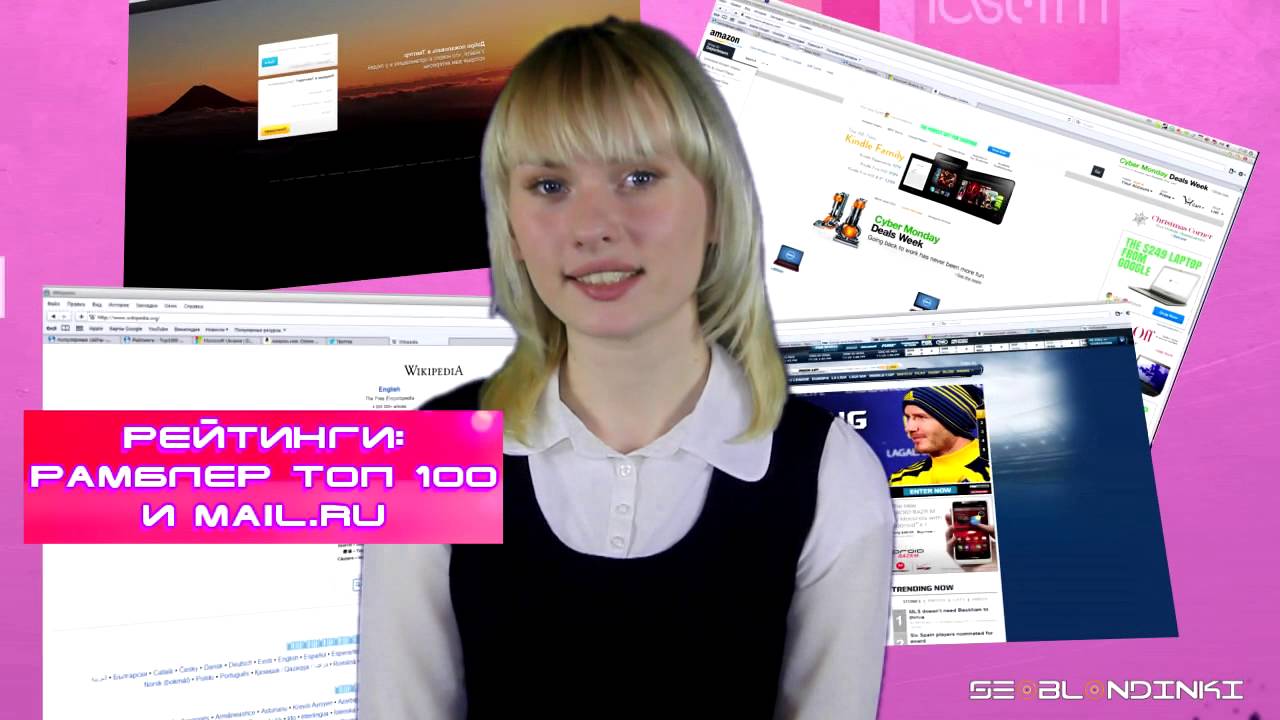 SEOblondinki - Ускорение Индексации Сайта - YouTube