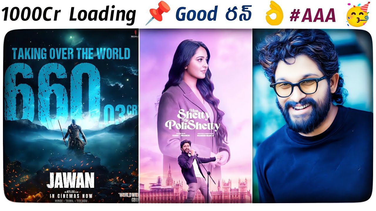 Jawan 7 Days Collections | Ms Shetty Mr Polishetty 7 Days Collections ...