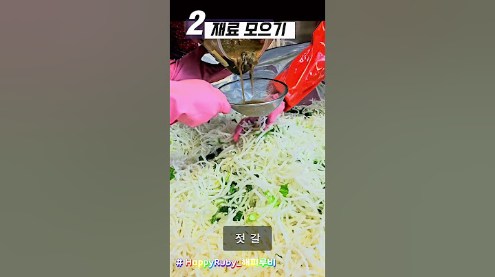 2024 딸 셋집의  김장이야기#김장하기 #김장날 #김장담그는날 #김장김치와수육 #김장재료  #해피루비 #가족과김장하기 #김장몸살 # 월동준비끝 #우리집김장 #우리집김장하는날