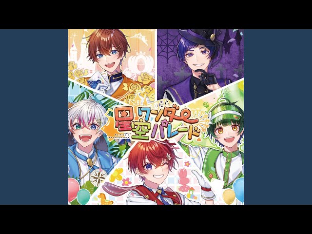ワンダーパレード - YouTube