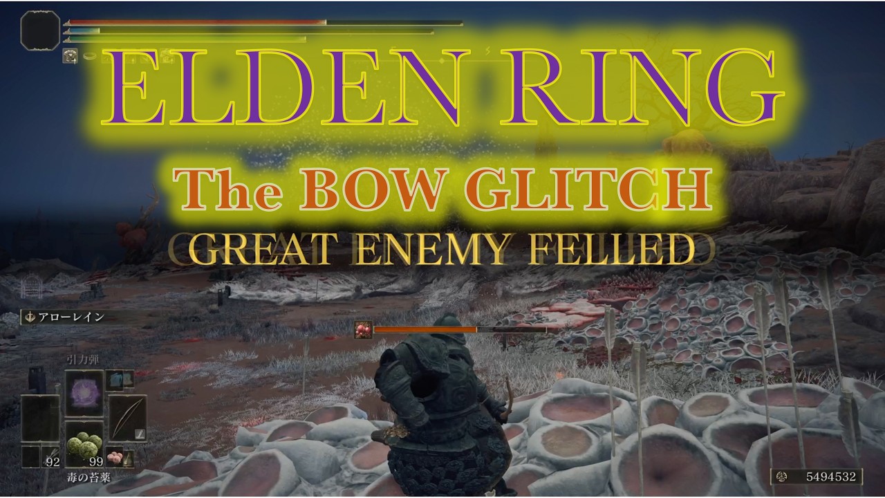【ELDEN RING】Please fix the bow glitch 2 #eldenring - YouTube