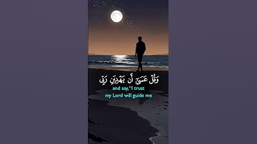 #اكسبلور #قرآن #تلاوة_خاشعة #تلاوات #quran #subscribe