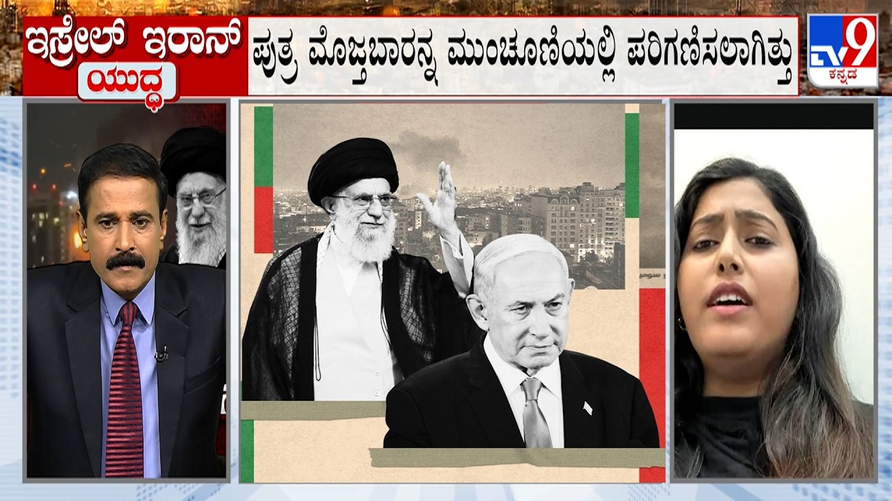Israel-Iran Conflict: Sabrin Banu LIVE From Bahrain | ಇರಾನ್ ಮೇಲೆ ಇಸ್ರೇಲ್-ಅಮೆರಿಕ ಜಂಟಿ ದಾಳಿ