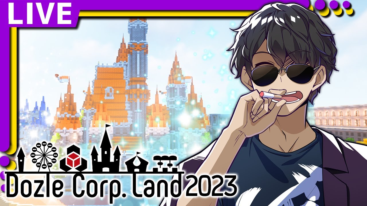 マイクラ】ドズル社ランド2023の建築するぞ！【ぼんじゅうる視点