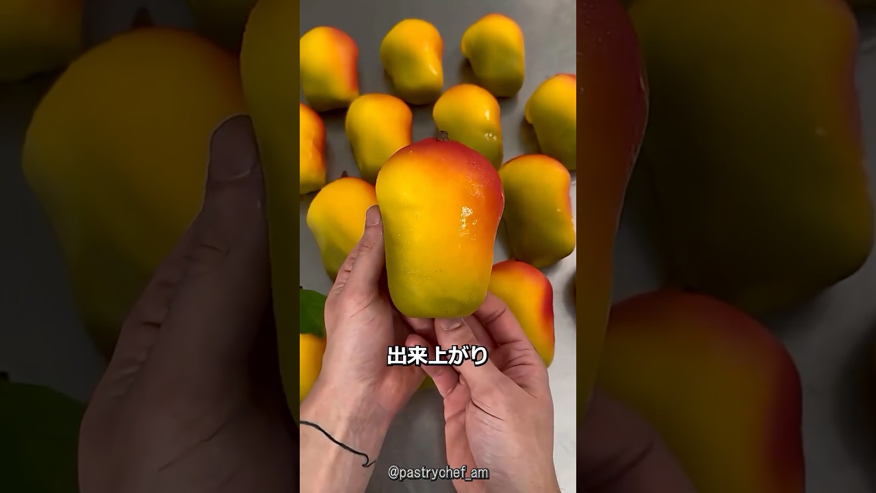 イタリアのパティシエが作る本物そっくりマンゴーババ