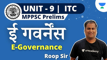 E - Governance / ई गवर्नेंस | Complete Unit-9 | MPPSC Prelims | Roop Sir | Unacademy MPPSC