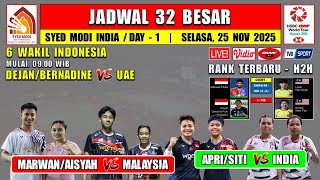 Jadwal 32 Besar Syed Modi India 2025 ~ DEJAN/BERNADINE vs UEA ~ MARWAN/AISYAH vs MALAYSIA ~ 6 WAKIL