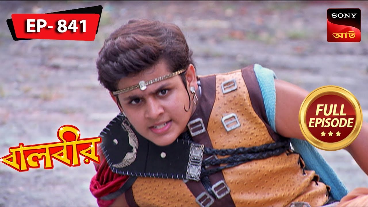 Manavs Powers  Baalveer     Full Episode 841  18 Jan 2024