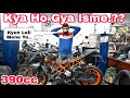 Kya Iska Engine Khatam Ho Gya??😭😭 | KTM RC 390cc | NCR Motorcycles |