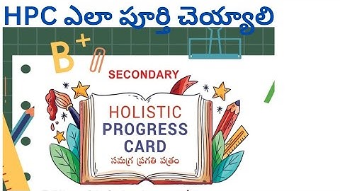 HPC: How to fill out the Holistic Progress Card #progresscard #teacher #HPC