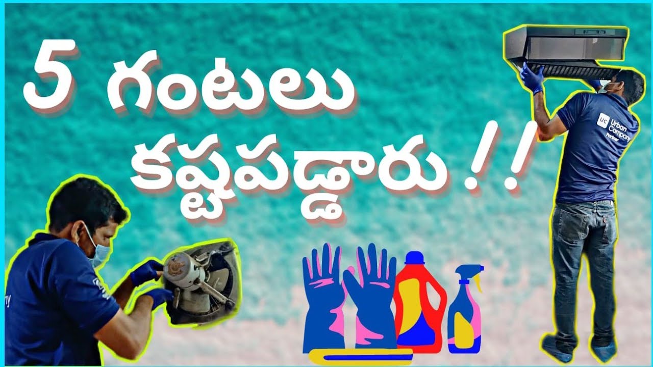 5 గంటలు కష్టపడ్డారు నా కిచెన్ కోసం!Urban Company kitchen deep cleaning