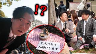 全員でお花見のはずが、上司2人以外来ないドッキリ。