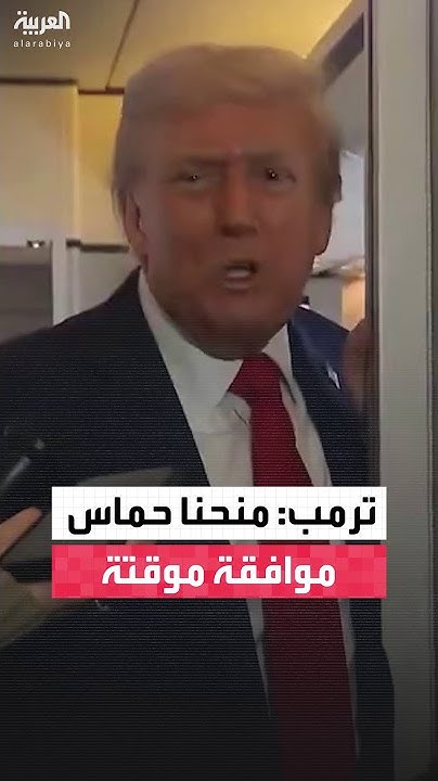       
 - نشر قبل 17 دقيقة