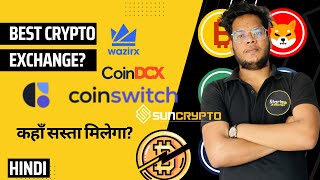 ⚡How To Buy Cryptocurrency In India 🔥Best Crypto Exchange in India