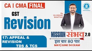 17 GST Appeal Revision TDS & TCS | CA CS CMA Final IDT | May & June 24 |Mission Sambhav | CA VB Sir