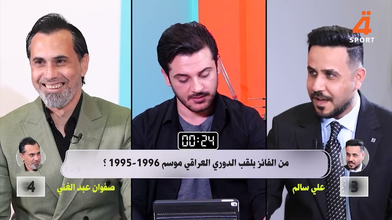 علي سالم وجهاً لوجه امام صفوان عبد الغني في تحديات واسئلة رياضية مثيرة .. شاهد من انتصر