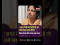 Siya Goyal की मां बोलीं, ‘अगर बेटी दोषी है तो मिले कड़ी से कड़ी सजा’ | Ketan Agarwal Case