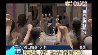 客 100系列報導 影視傳媒篇 一窺客家影視發展題材 語言為要素 Youtube 客 100系列報導 影視傳媒篇 一窺客家影視發展題材 語言為要素 Youtube