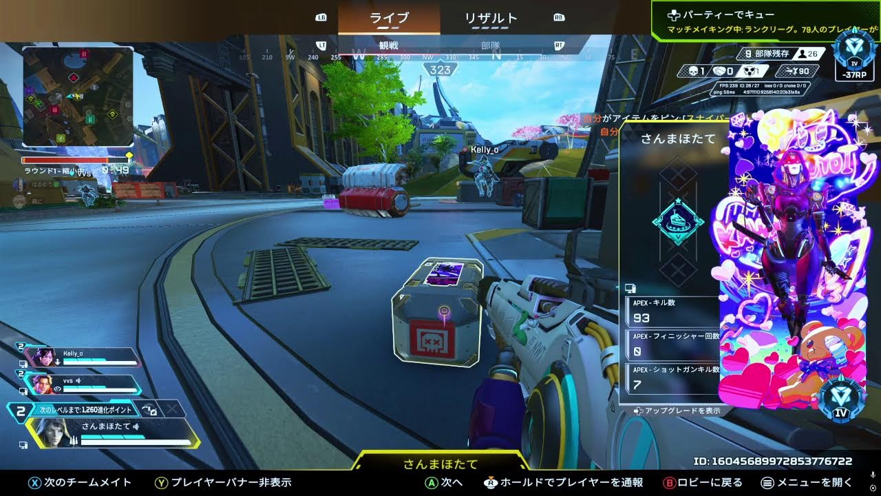【APEX】WiFiが終わってるんです...