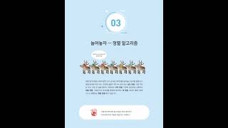 Do it! 첫 알고리즘