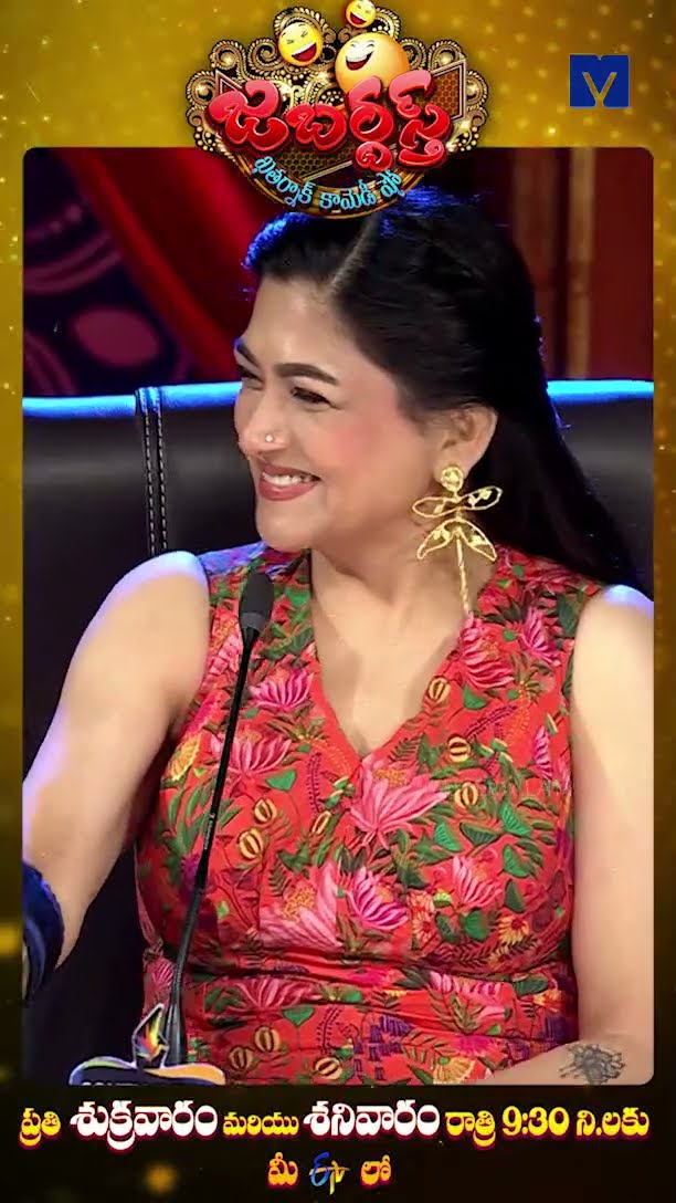Bullet Bhaskar Team Performance - Jabardasth - Saripodhaa Sanivaaram - 01st March 2025 in Etv telugu