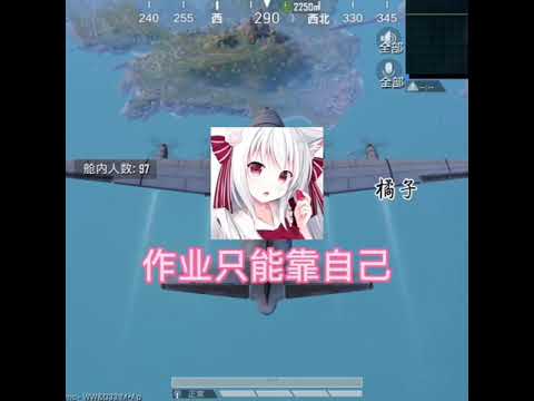 这是唱出了所有学生党的心声
