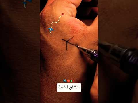 ولنا موعد مع الغربة          
