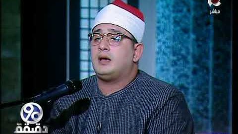 90 دقيقة | في حضرة القرآن الكريم  وفقرة خاصة مع صوت السماء المقريء الشيخ " محمود الشحات أنور "