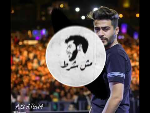 احمد كامل مش شرط