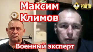 М.Климов: Петреус, «Хаймарс» и ядерная война