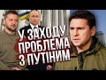 ПОДОЛЯК: США висунули жорстку умову Банковій. Сценарій ХАМАСа повторять, усе вирішить одна подія