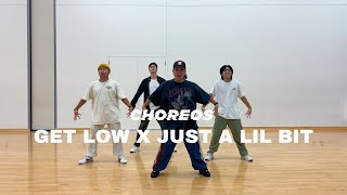 Get Low vs Just A Lil Bit - 917Josh Mashup / Joelle Choreography