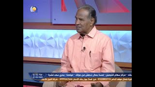 سفر الشمس| الحلنقي و تومات مدني 07 03 2020