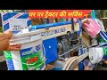 घर पर ट्रैक्टर की बेसिक सर्विस कैसे करें? Swaraj tractor servicing! Puri jankari.
