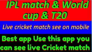 How to see live cricket match | Live cricket | live cricket app | ipl live match screenshot 4